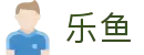 乐鱼(中国)-官方网站首页